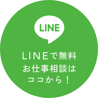 LINE ENTRY
